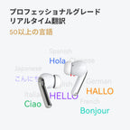 Aikonic Earnote
