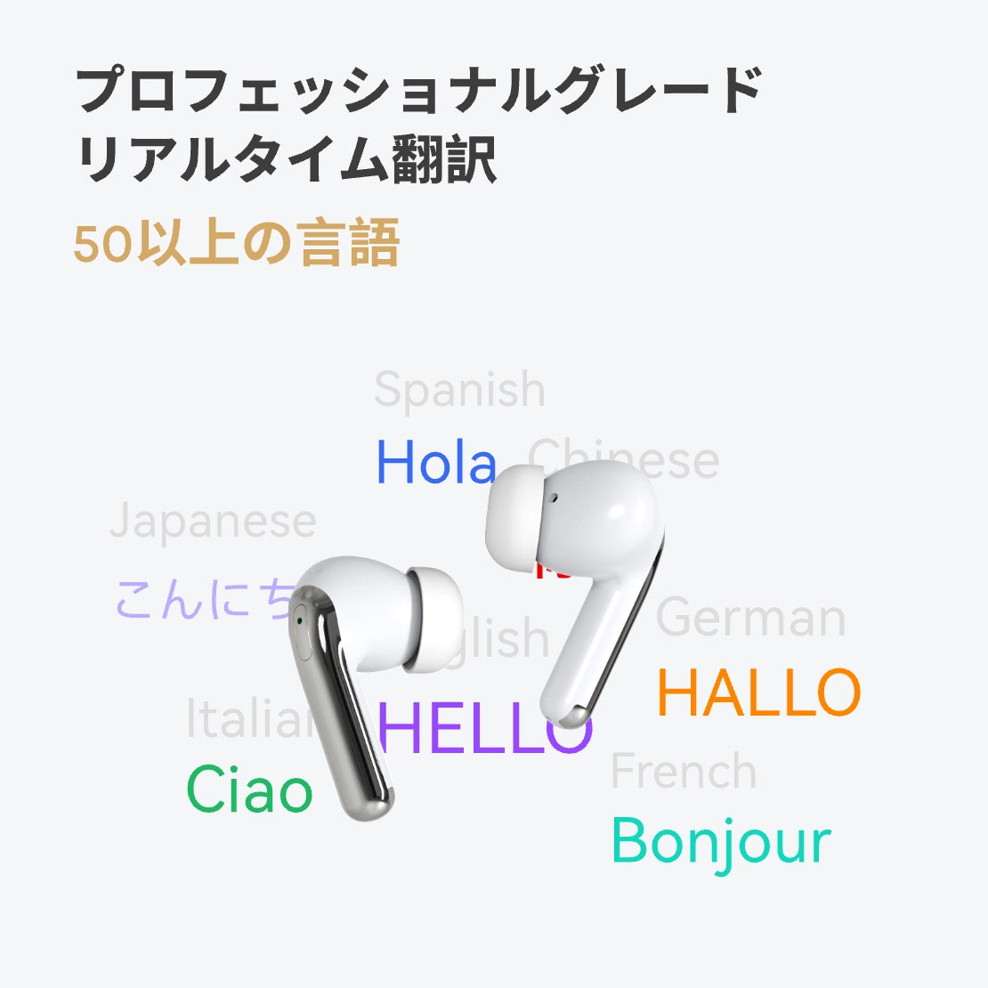 Aikonic Earnote