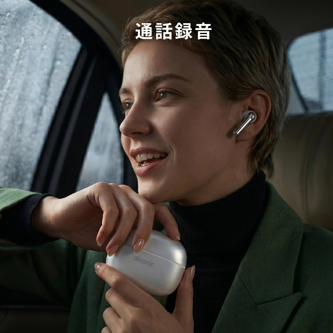 Aikonic Earnote
