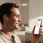 Aikonic Earnote