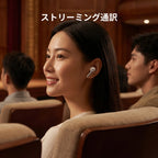 Aikonic Earnote